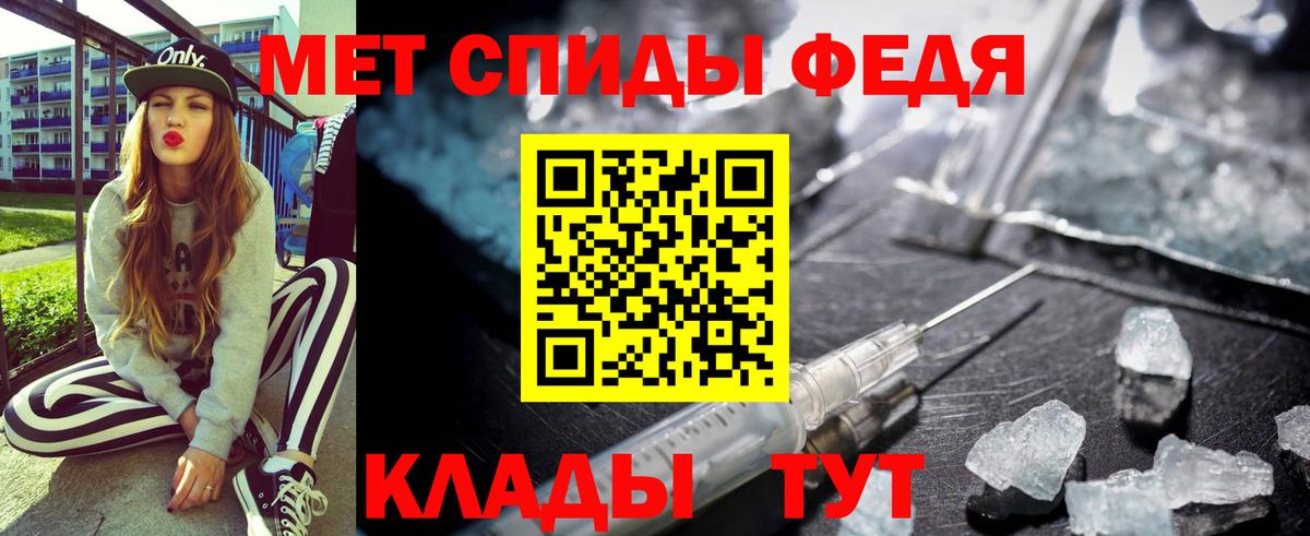 АМФЕТАМИН Розовый Мценск