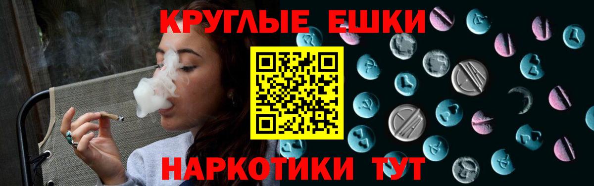 наркотики  Экстази VHQ  Мценск  Вход с VPN  ЭКСТАЗИ диски  Экстази 