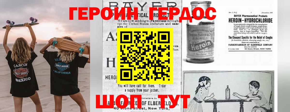 Как найти наркотики?  Мценск  ЭКСТАЗИ  COCAIN  НБОМе  Вход с VPN  ГАШ  Бошки Шишки  МЕФ кристаллы  Гашиш 