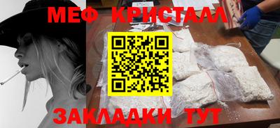 MESCALINE Бузулук