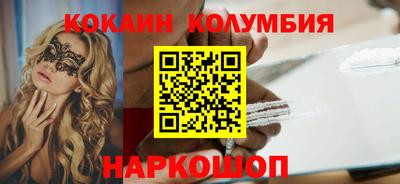 МДМА Будённовск
