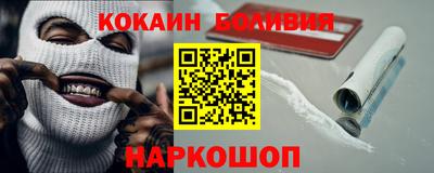 MESCALINE Бузулук