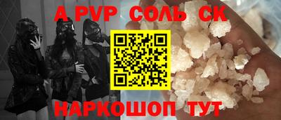 МДМА Будённовск