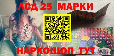 MESCALINE Бузулук