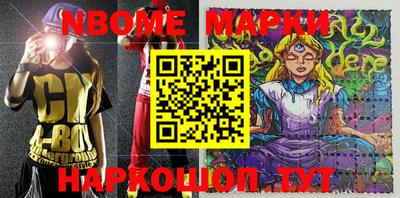 MESCALINE Бузулук