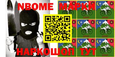 MESCALINE Бузулук