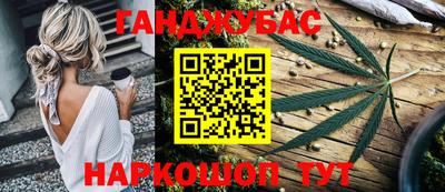 MESCALINE Бузулук