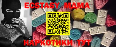 МДМА Будённовск