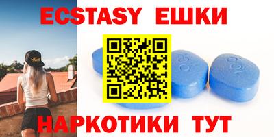 MESCALINE Бузулук