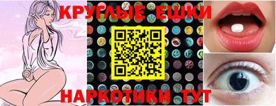 MESCALINE Бузулук