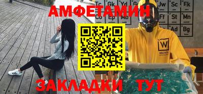 MESCALINE Бузулук