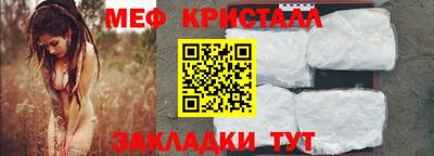 MESCALINE Бузулук