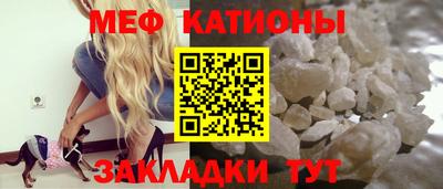 а пвп мука Керчь