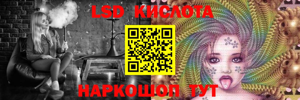 Мценск  ЛСД экстази кислота  Вход с VPN 