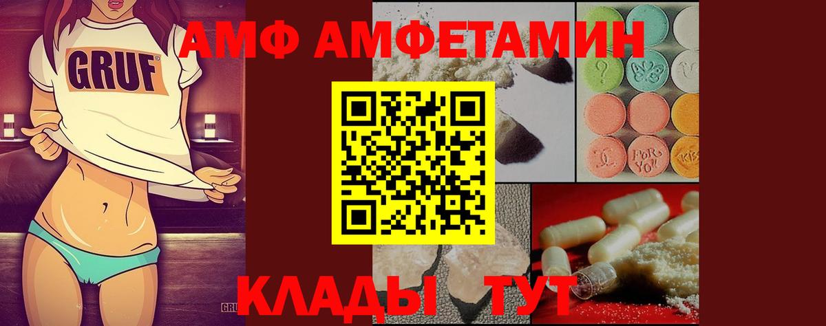 МЕТАМФЕТАМИН витя  Вход с VPN  Мценск  МЕТАМФЕТАМИН витя 