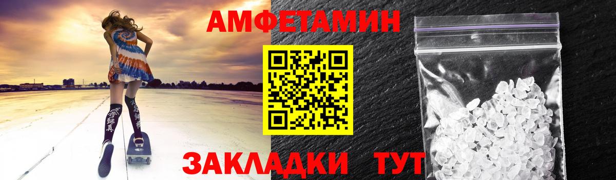 Метамфетамин пудра Мценск