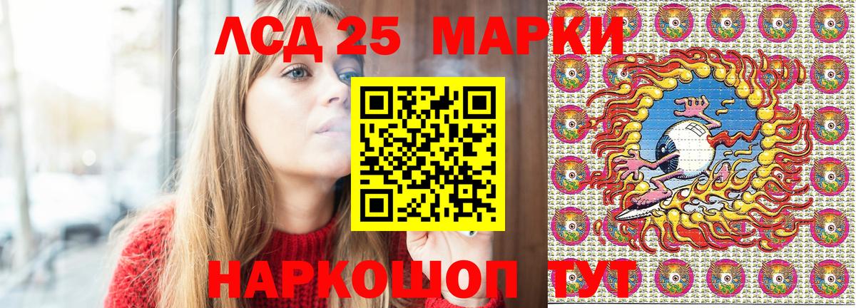Мценск  хочу   Марки NBOMe  Наркотические марки 1,5мг  Вход с VPN  Наркотические марки 1,5мг 