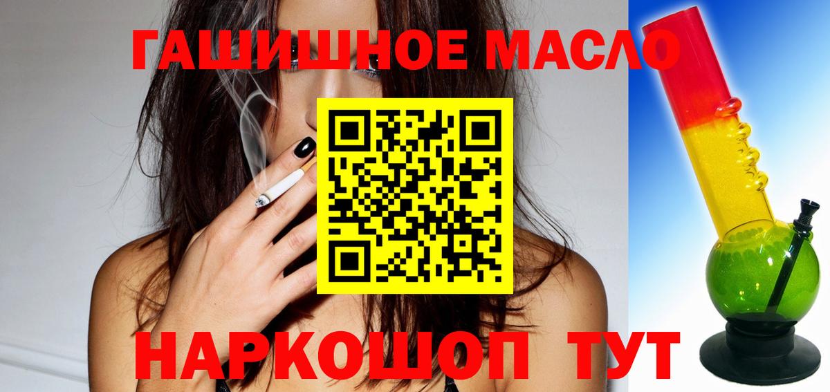 Дистиллят ТГК жижа Мценск