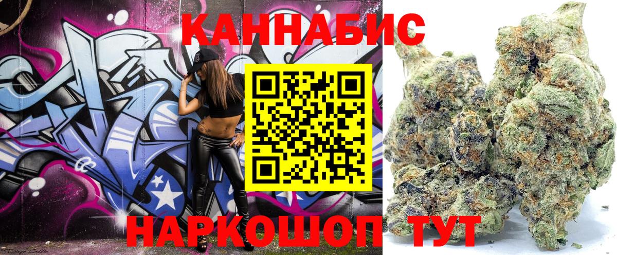 Канабис тримм  Шишки марихуана ГИДРОПОН  Конопля план  Вход с VPN  Мценск 